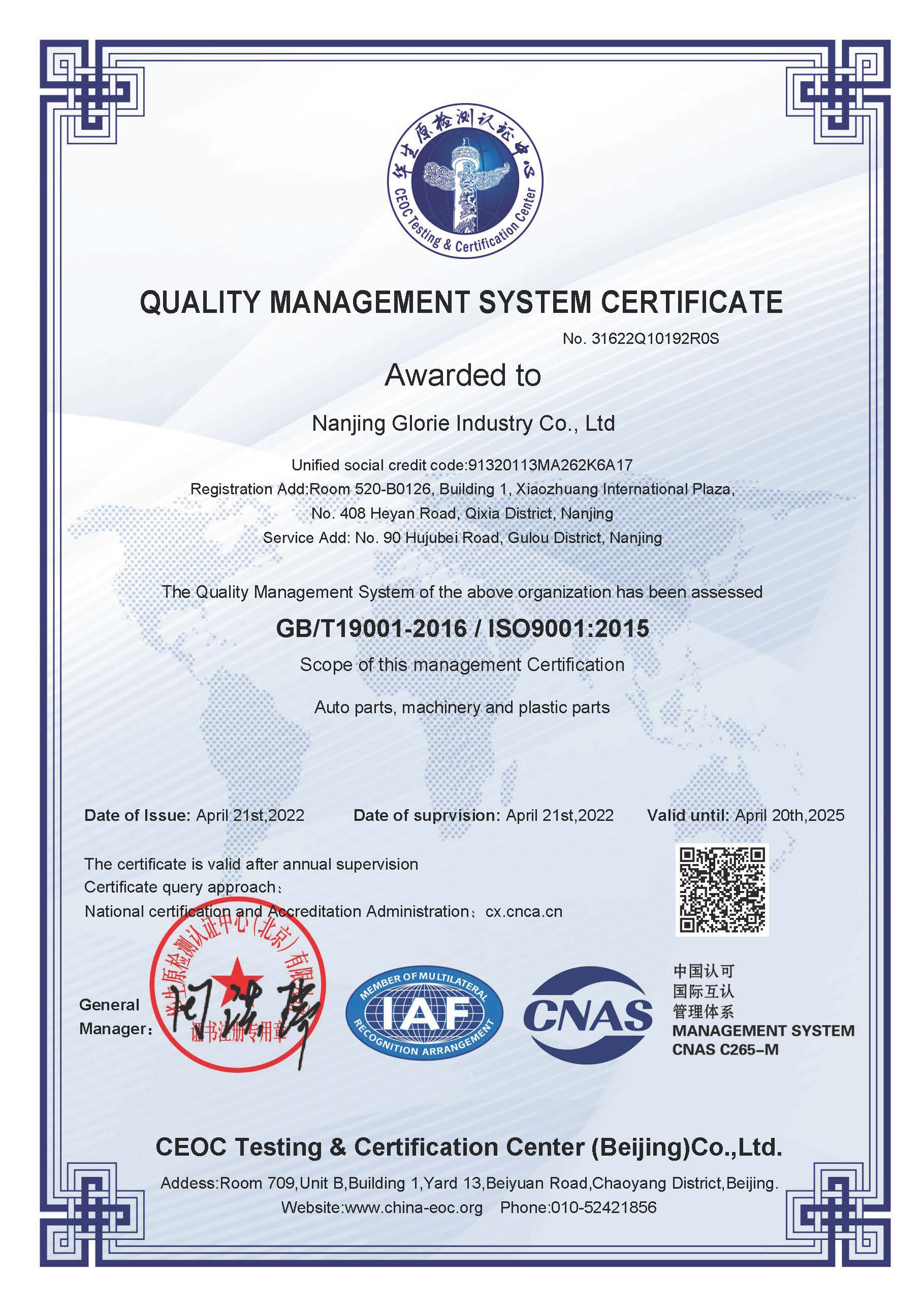 ISO9001 2015.jpg