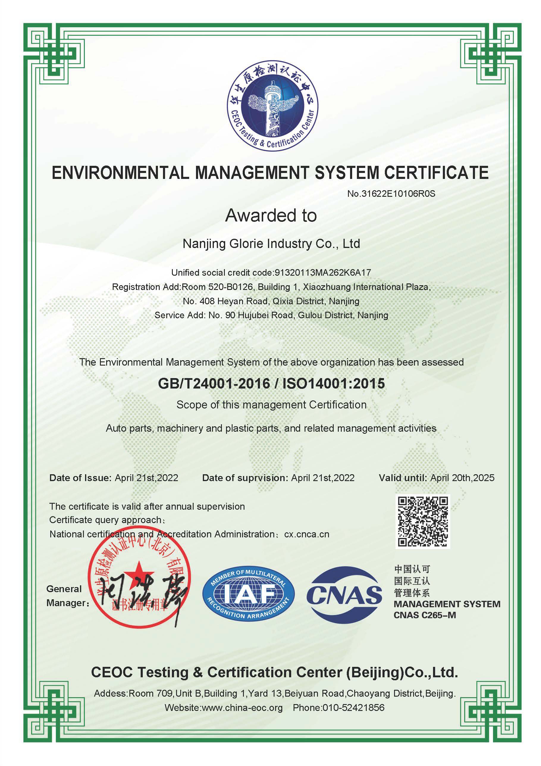 ISO14001 2015.jpg